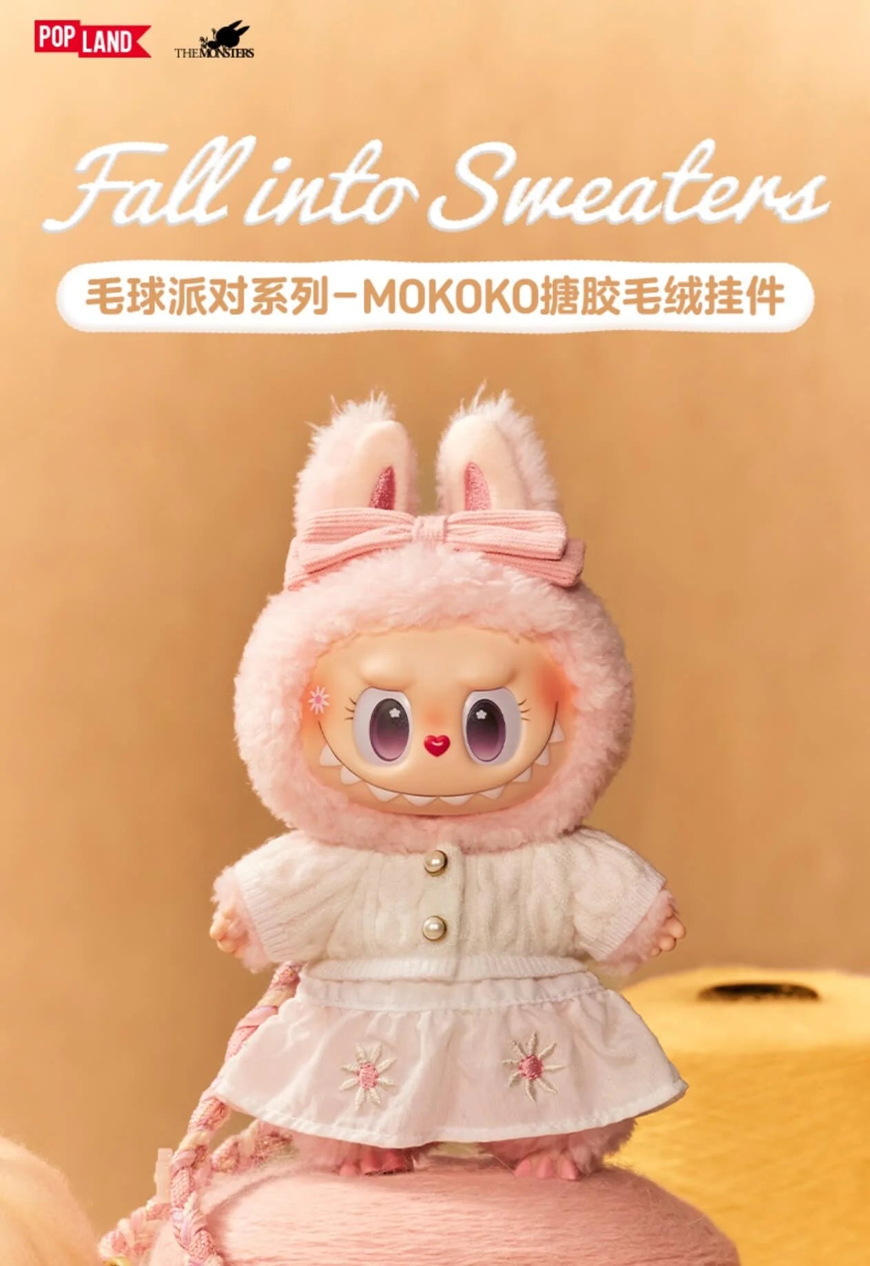 POP MART THE MONSTERS MOKOKO Fall Into Sweaters Series Plush