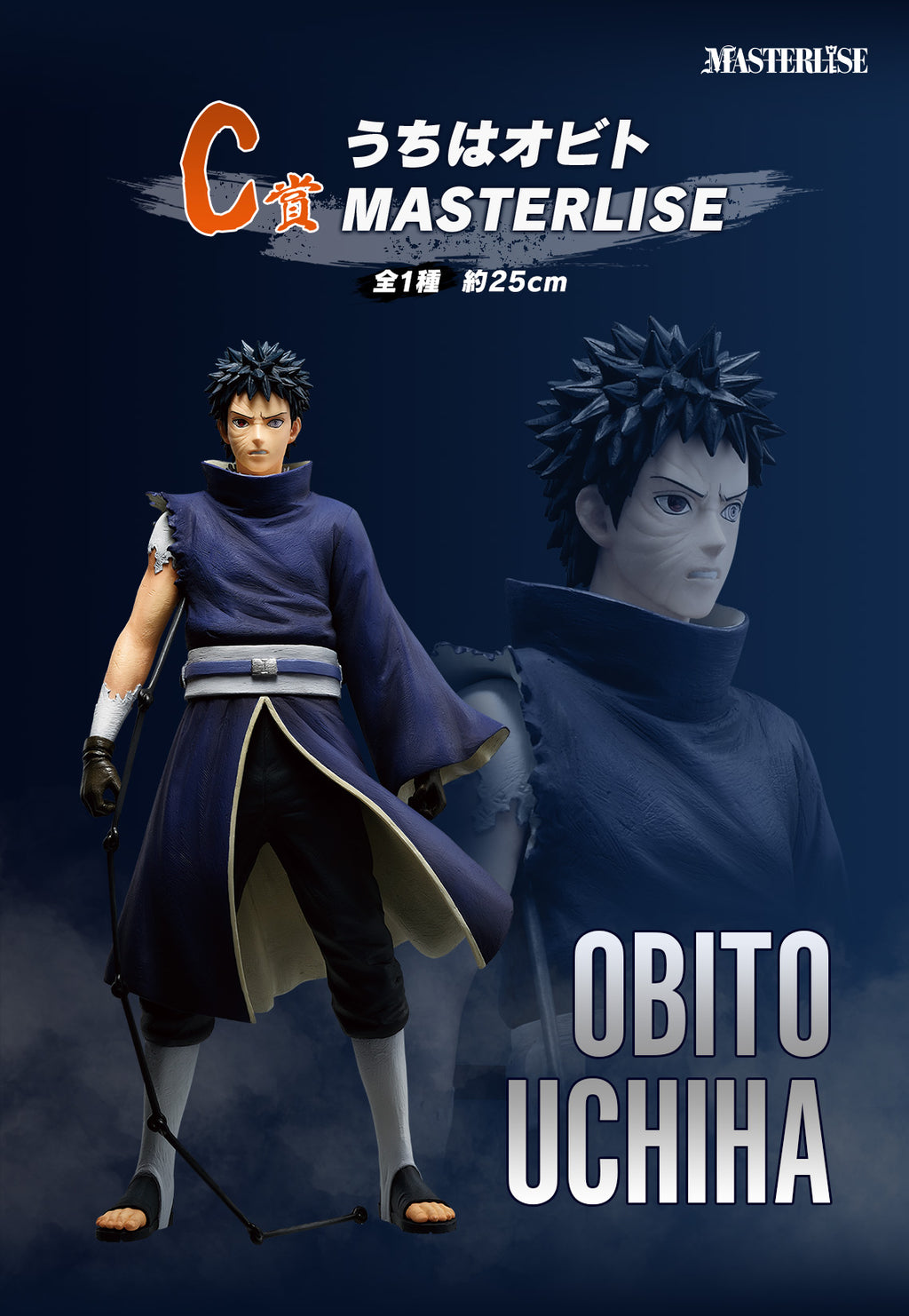 ICHIBAN KUJI NARUTO SHIPPUDEN - RED EYES THAT REFLECT THE SOUL - C PRIZE - UCHIHA OBITO MASTERLISE