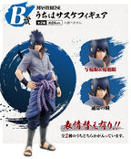 ICHIBAN KUJI NARUTO SHIPPUDEN - WILL OF THE FIRE- PRIZE B - UCHIHA SASUKE