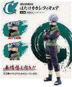 ICHIBAN KUJI NARUTO SHIPPUDEN - WILL OF THE FIRE- PRIZE C - HATAKE KAKASHI
