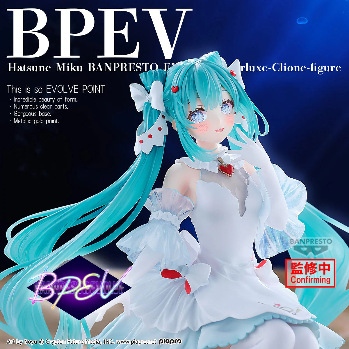 BANPRESTO EVOLVE Hatsune Miku Evolve Clearluxe CLIONE Figure
