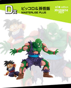 ICHIBAN KUJI DRAGON BALL-  VS OMNIBUS AMAZING - D PRIZE- PICCOLO & SON GOHAN MASTERLISE PLUS