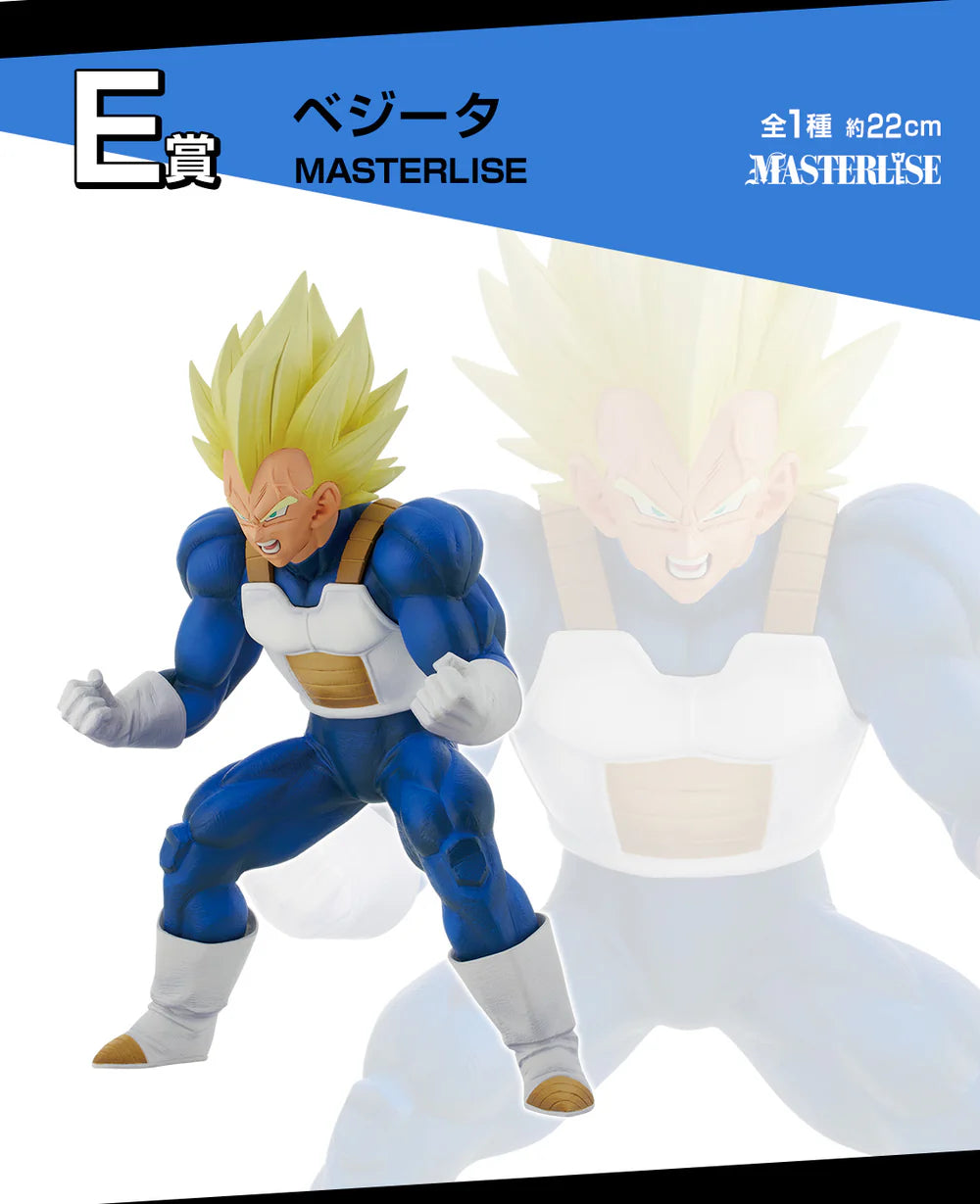ICHIBAN KUJI DRAGON BALL-  VS OMNIBUS AMAZING -  E PRIZE- VEGETA MASTERLISE