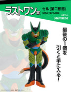 ICHIBAN KUJI DRAGON BALL-  VS OMNIBUS AMAZING -  LAST ONE PRIZE- CELL (2nd Form) MASTERLISE