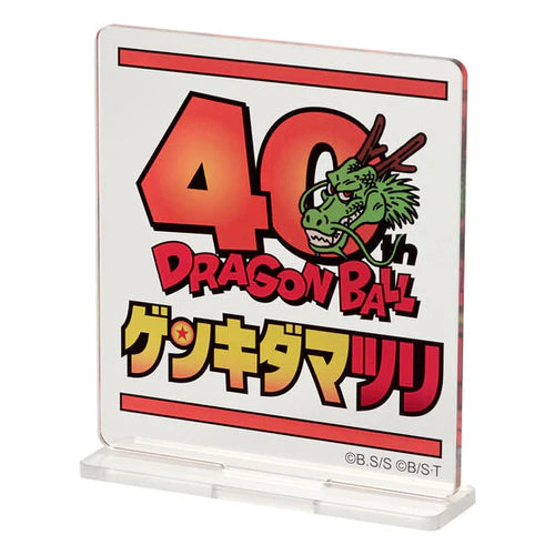 Dragon Ball Super SUPER MASTER STARS PIECE SMSP - THE SON GOKU - GENKIDAMATSURI SPECIAL ver.