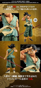 Dragon Ball Super BWFC Zoukei Tenkaichi Budoukai 3 SUPER MASTER STARS PIECE SMSP THE SON GOKU - DAIMATSURI SPECIAL ver.
