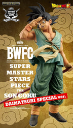 Dragon Ball Super BWFC Zoukei Tenkaichi Budoukai 3 SUPER MASTER STARS PIECE SMSP THE SON GOKU - DAIMATSURI SPECIAL ver.
