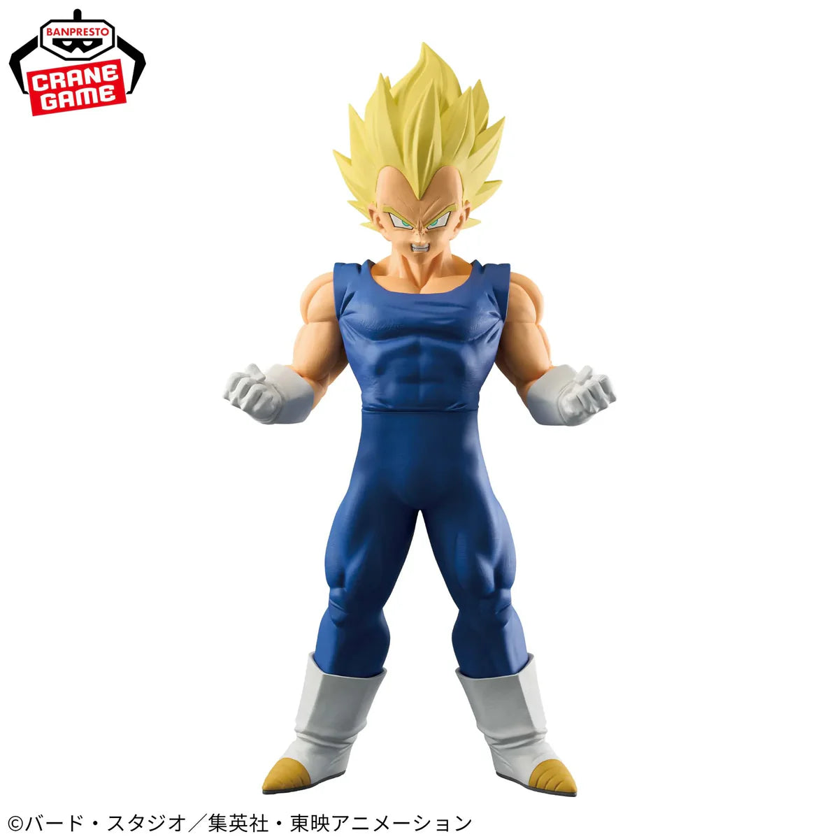 DRAGON BALL Z - GRANDISTA Figure - VEGETA