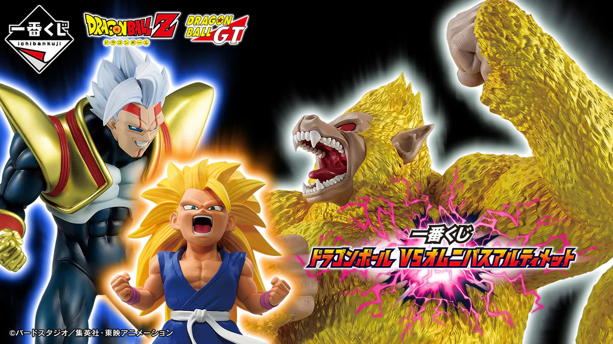 ICHIBAN KUJI DRAGON BALL - VS OMNIBUS ULTIMATE - LAST ONE PRIZE - GOLDEN GREAT APE GOKU SOFVICS