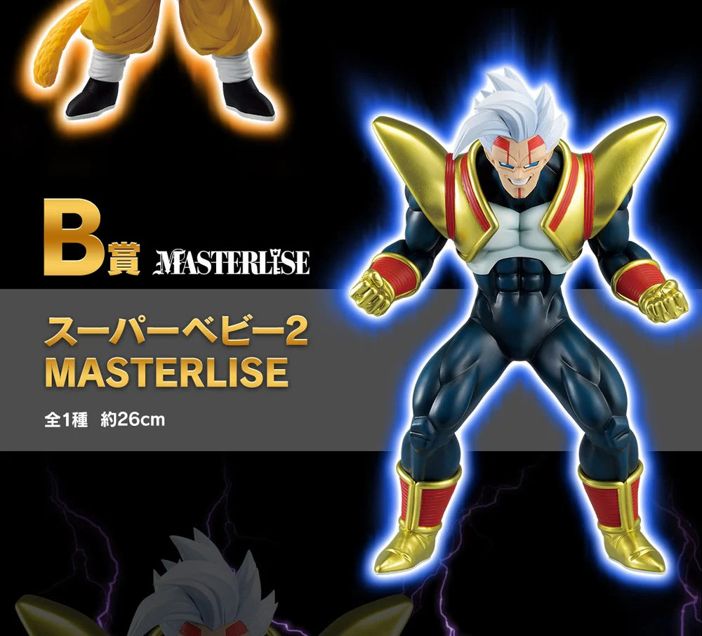 ICHIBAN KUJI DRAGON BALL - VS OMNIBUS ULTIMATE - B PRIZE - SUPER BABY 2 MASTERLISE
