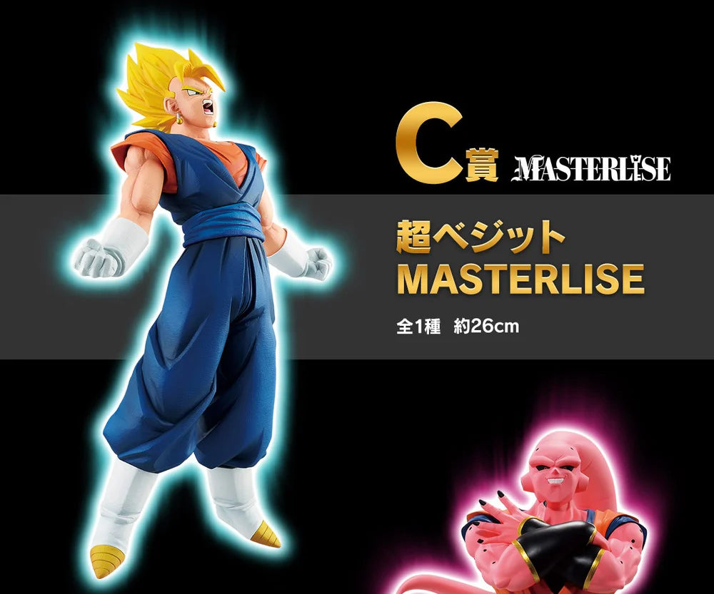 ICHIBAN KUJI DRAGON BALL - VS OMNIBUS ULTIMATE - C PRIZE - SUPER VEGETO MASTERLISE