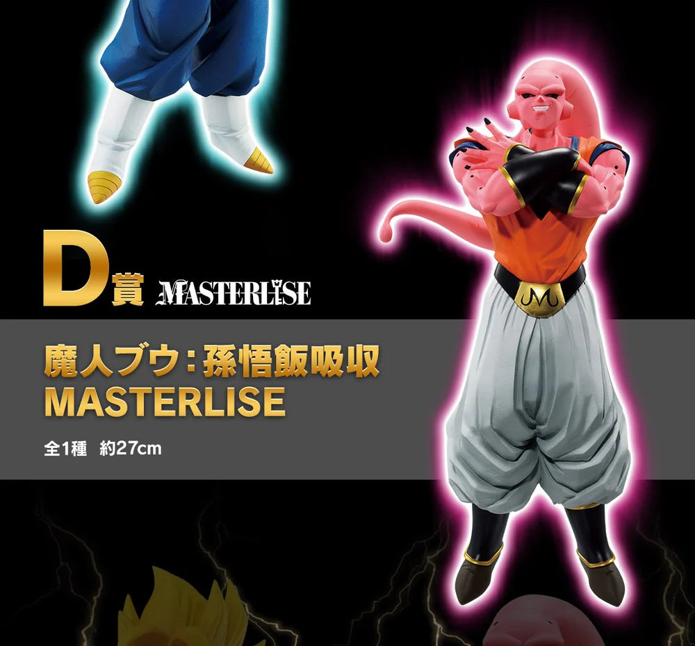 ICHIBAN KUJI DRAGON BALL - VS OMNIBUS ULTIMATE - D PRIZE - MAJIN BUU SON GOHAN ABSORPTION MASTERLISE