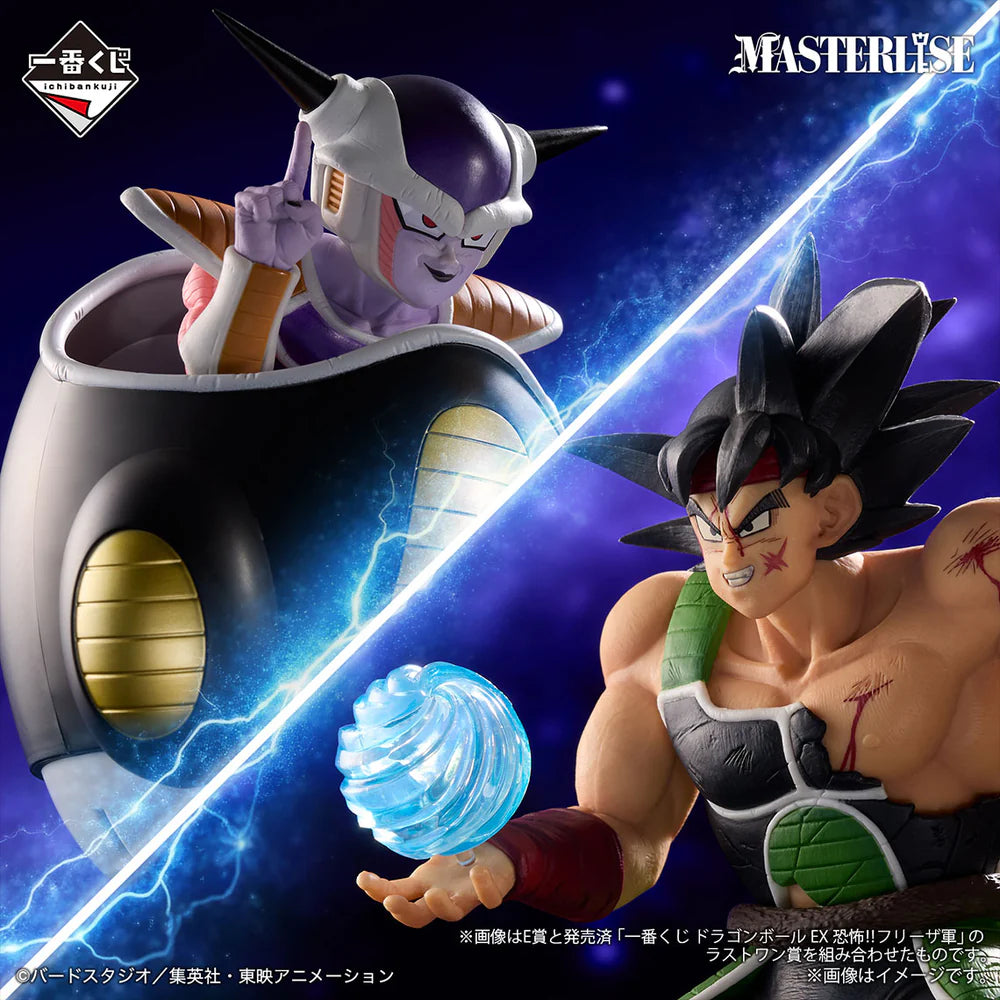 ICHIBAN KUJI DRAGON BALL - VS OMNIBUS ULTIMATE - E PRIZE - BARDOCK MASTERLISE