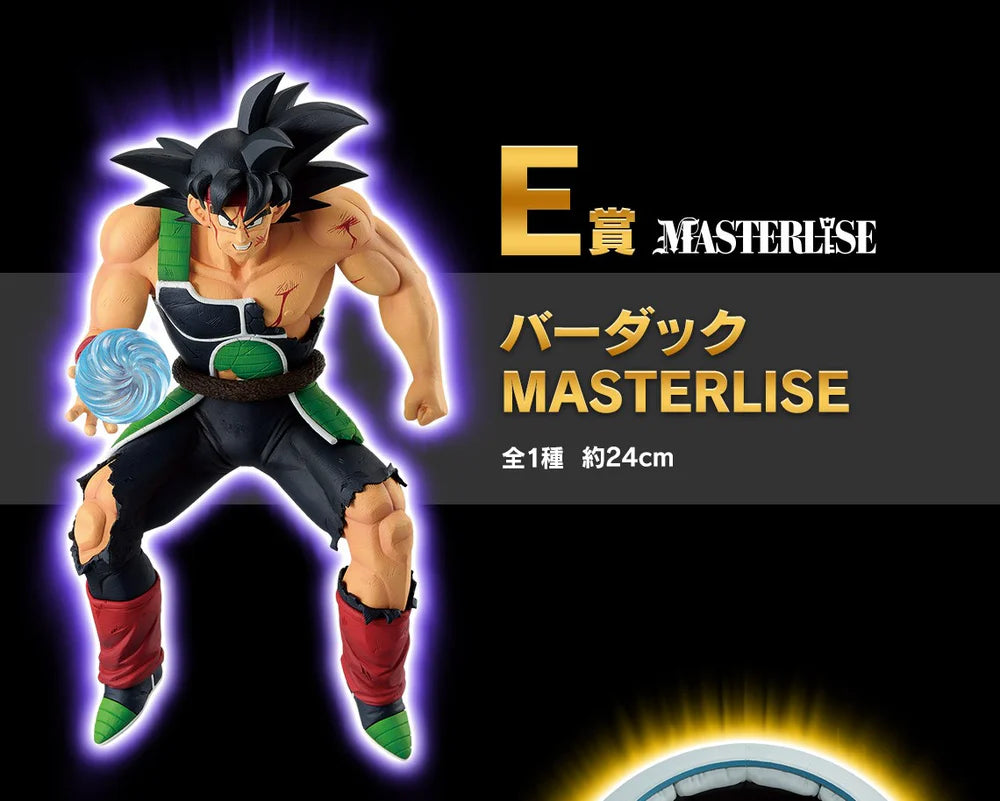 ICHIBAN KUJI DRAGON BALL - VS OMNIBUS ULTIMATE - E PRIZE - BARDOCK MASTERLISE