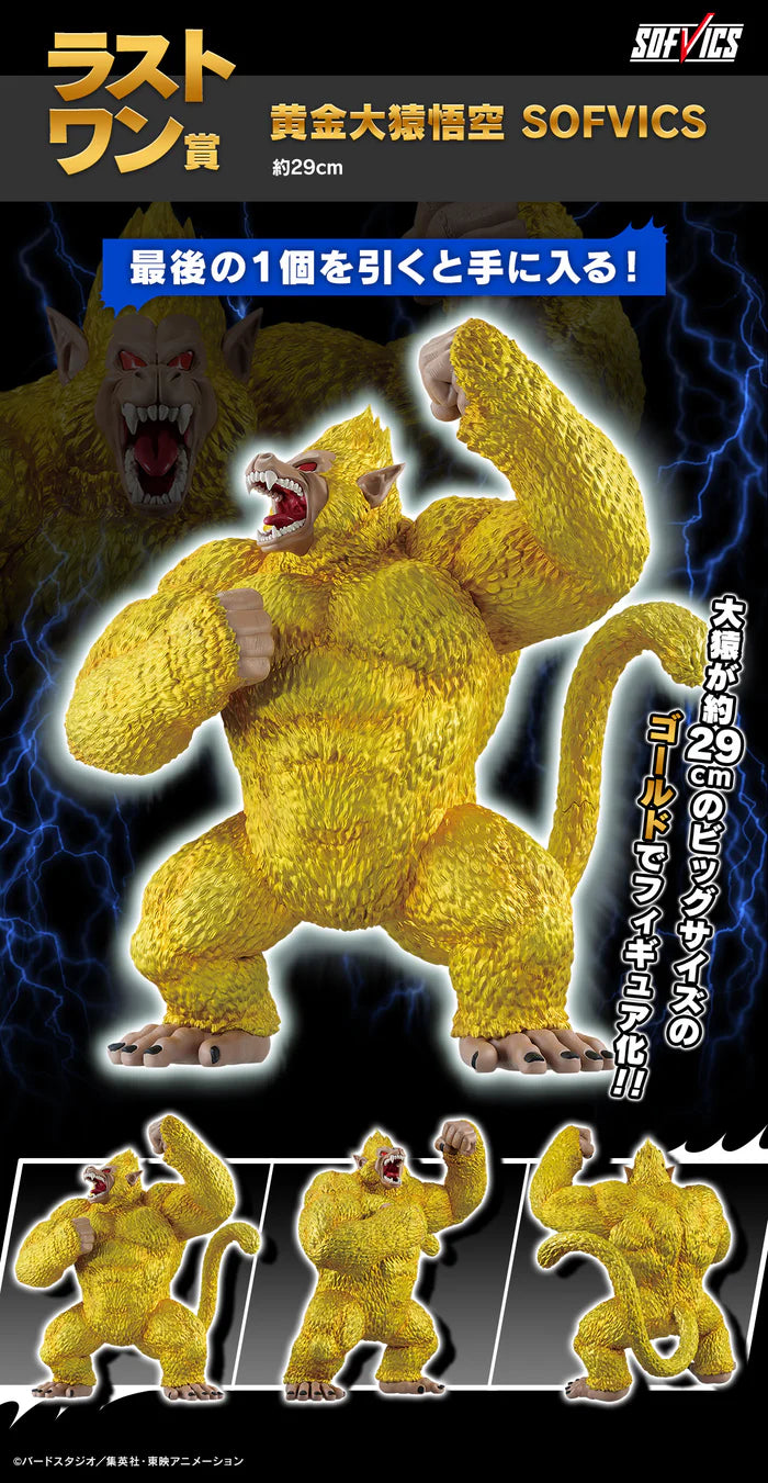 ICHIBAN KUJI DRAGON BALL - VS OMNIBUS ULTIMATE - LAST ONE PRIZE - GOLDEN GREAT APE GOKU SOFVICS