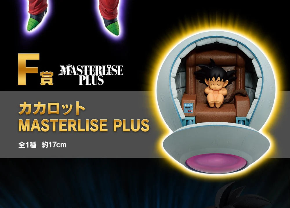 ICHIBAN KUJI DRAGON BALL - VS OMNIBUS ULTIMATE - F PRIZE - KAKAROT MASTERLISE PLUS