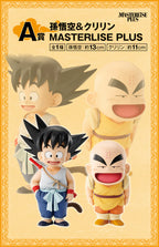 Ichiban Kuji Dragon Ball Ex Goku Training Edition - A Prize GOKU & KRILLIN MASTERLISE PLUS
