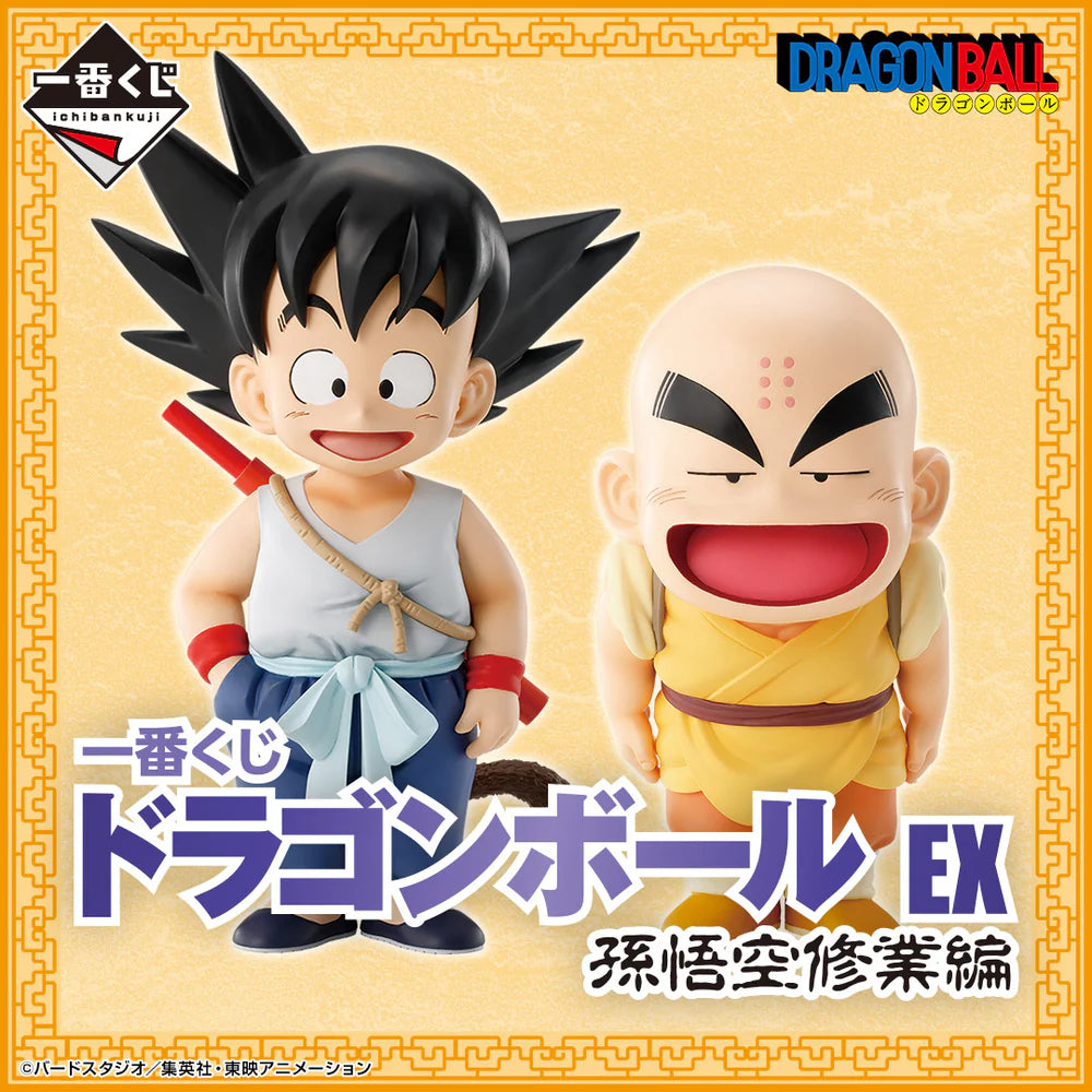 Ichiban Kuji Dragon Ball Ex Goku Training Edition - C Prize YAMCHA MASTERLISE