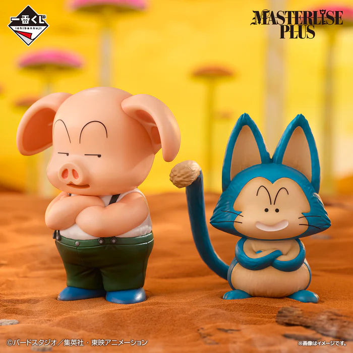 Ichiban Kuji Dragon Ball Ex Goku Training Edition - D Prize OOLONG & PUAR MASTERLISE PLUS