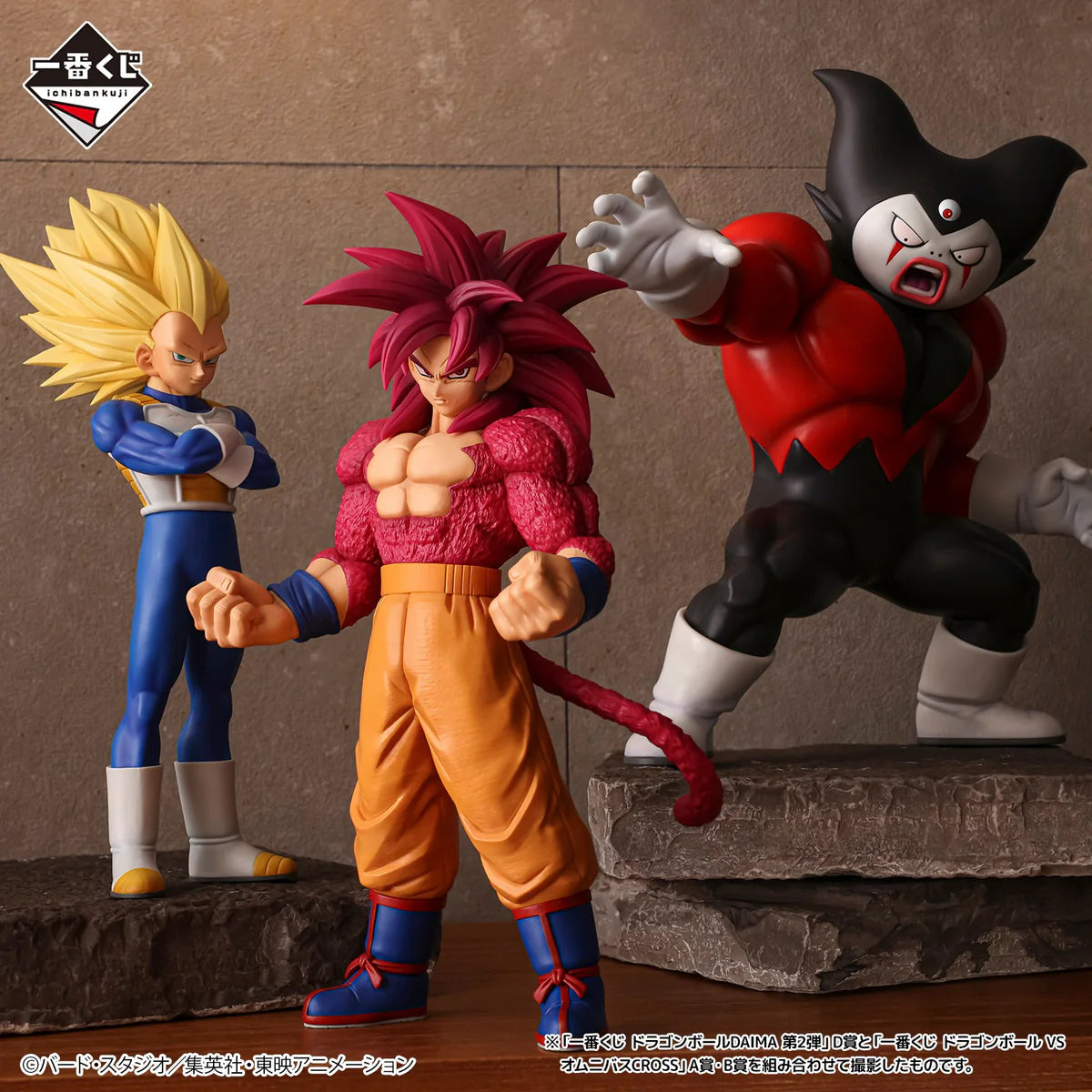 Super Saiyan 4 Son Goku and SSJ3 Vegeta and Goma figure-Ichiban-Kuji