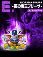 Ichiban Kuji Dragon Ball VS Omnibus CROSS - Prize E Frieza Evil Emperor Diorama Figure