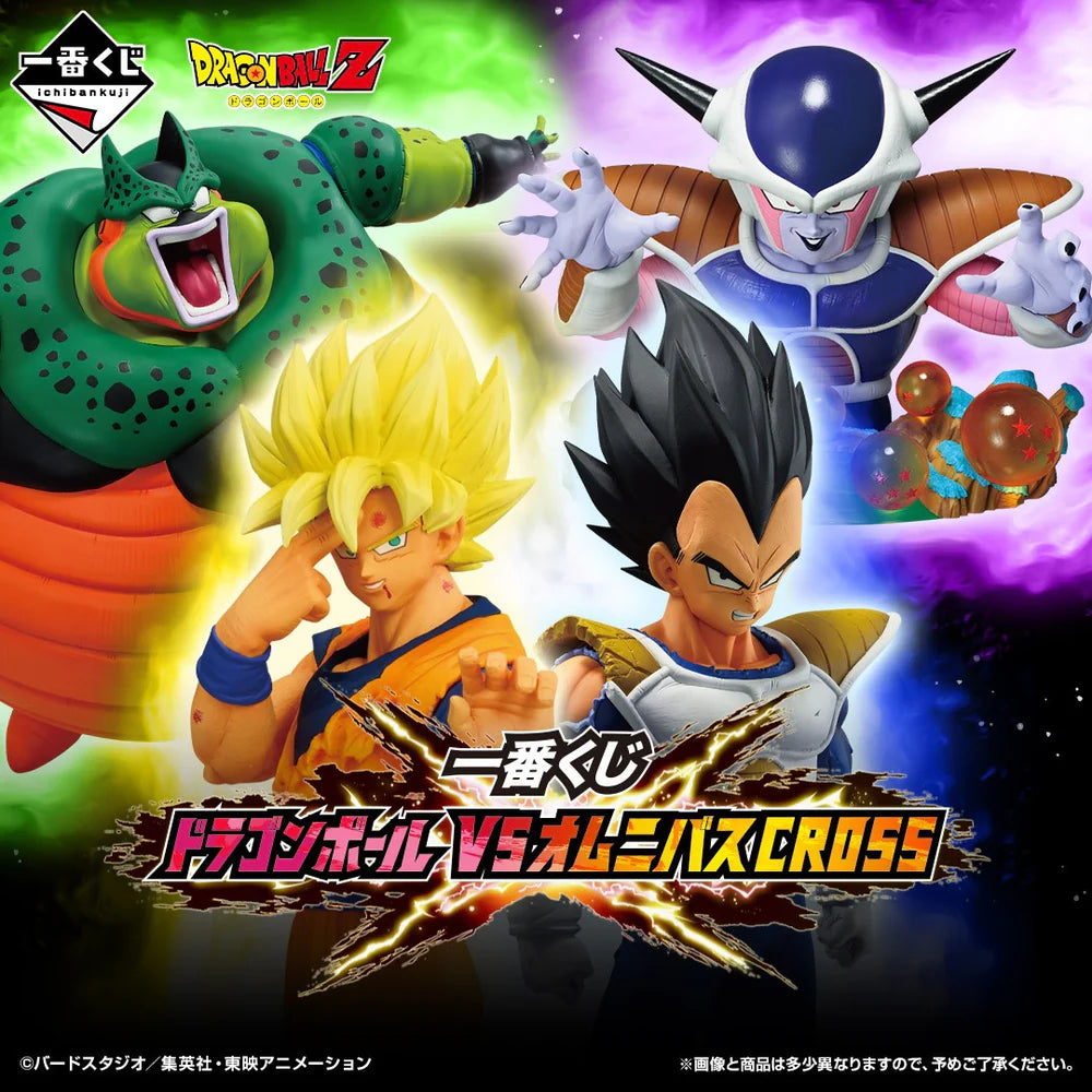 dragon ball ichiban kuji image of Dragon Ball Z characters with colorful background