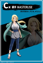 Ichiban Kuji NARUTO Shippuden Legendary Sannin - C Prize Tsunade MASTERLISE