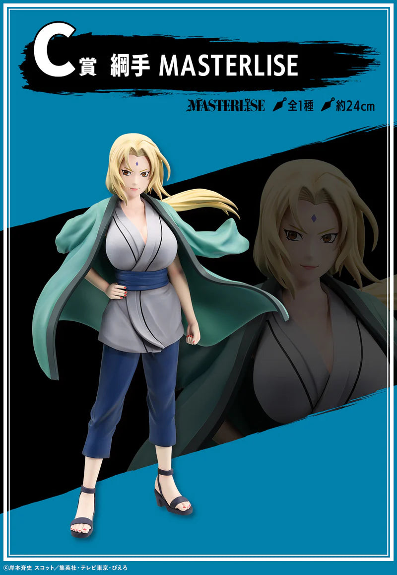 Ichiban Kuji NARUTO Shippuden Legendary Sannin - C Prize Tsunade MASTERLISE