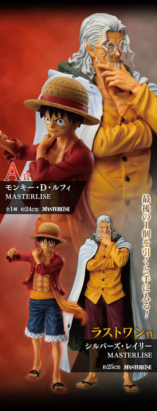Ichiban Kuji One Piece Beyond the Trials - A Prize Monkey D. Luffy MASTERLISE