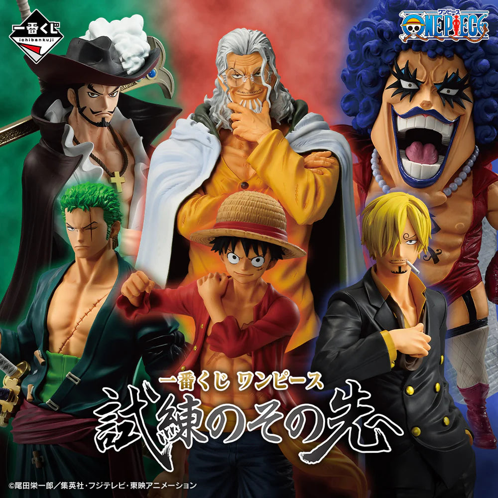 Ichiban Kuji One Piece Beyond the Trials - A Prize Monkey D. Luffy MASTERLISE