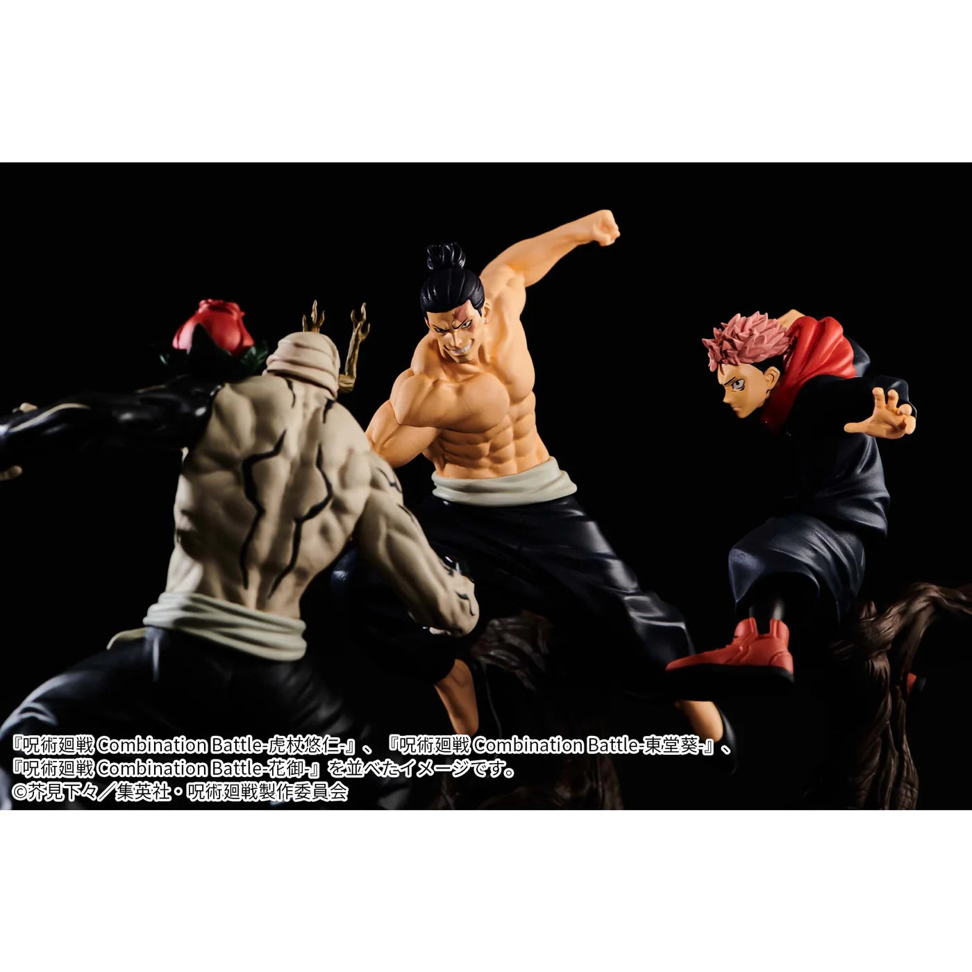 JUJUTSU KAISEN COMBINATION BATTLE - AOI TODO Figure