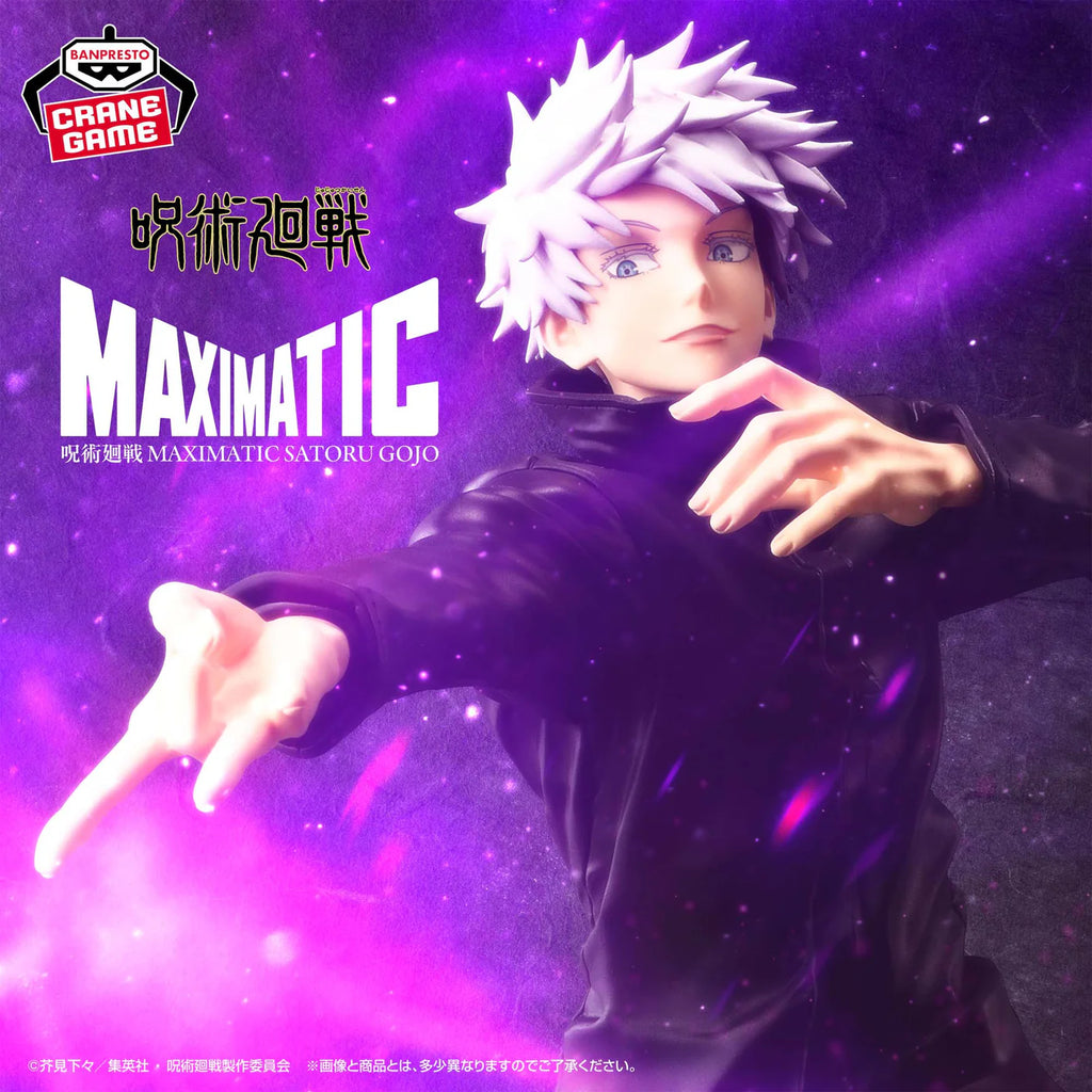 JUJUTSU KAISEN -  MAXIMATIC - SATORU GOJO Figure