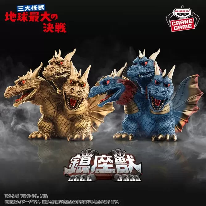 Godzilla - Toho Monster Series Enshrined Monsters King Ghidrah (1964) Figure