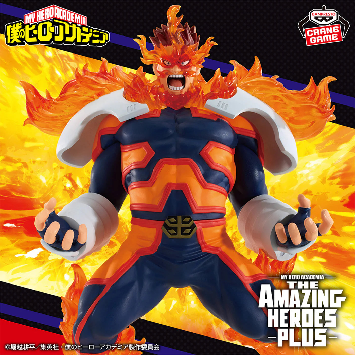 MY HERO ACADEMIA - THE AMAZING HEROES PLUS FIGURE - ENDEAVOR