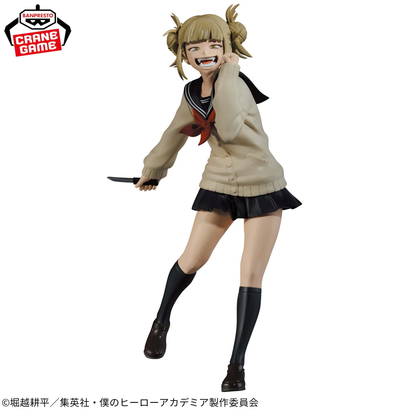 MY HERO ACADEMIA - THE EVIL VILLAINS FIGURE - HIMIKO TOGA
