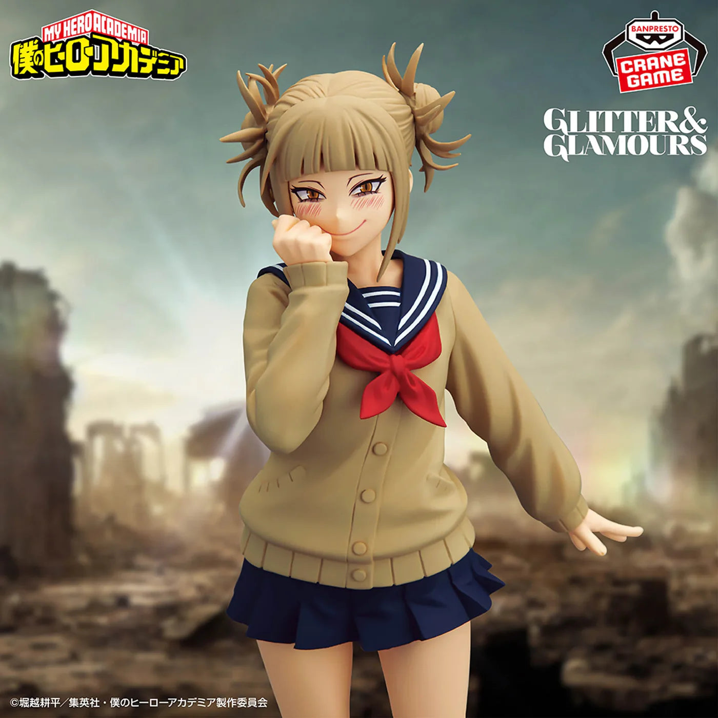 MY HERO ACADEMIA - GLITTER & GLAMOURS FIGURE - HIMIKO TOGA II