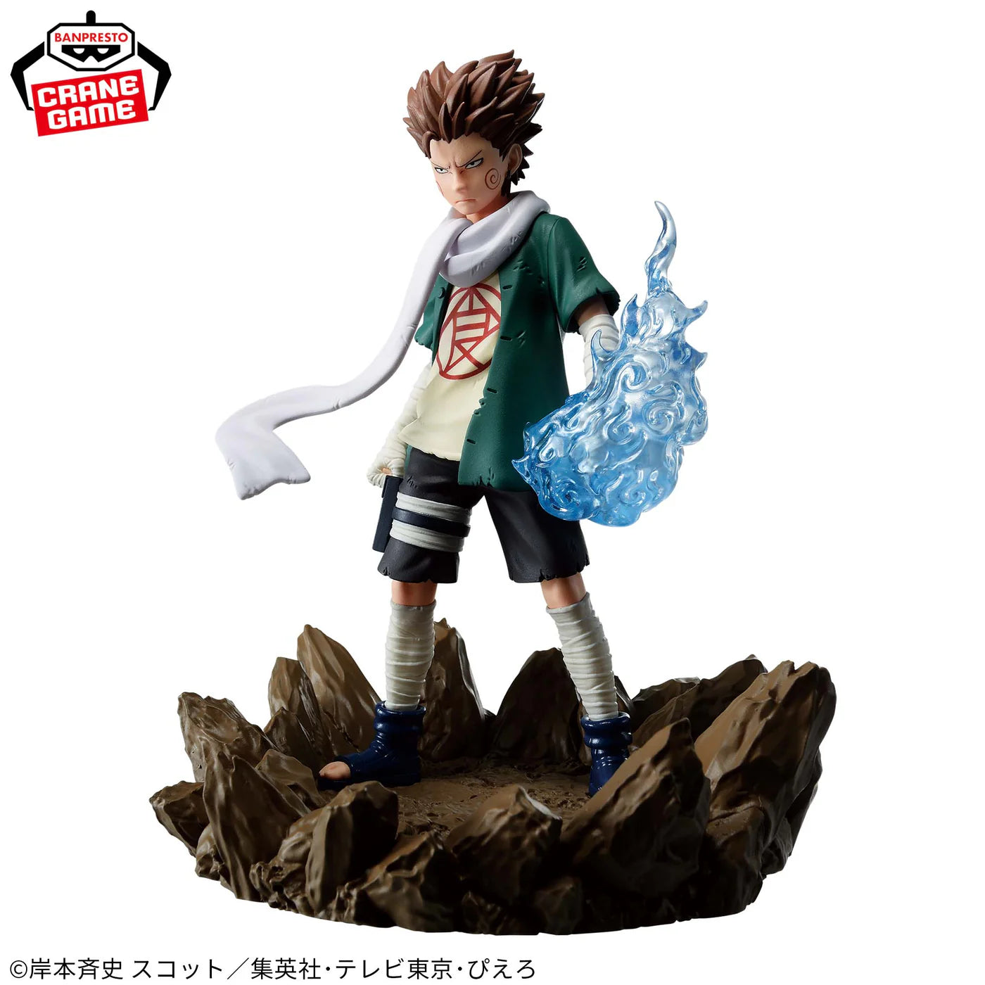 NARUTO Shippuden Memorable Saga - AKIMICHI CHOJI Figure