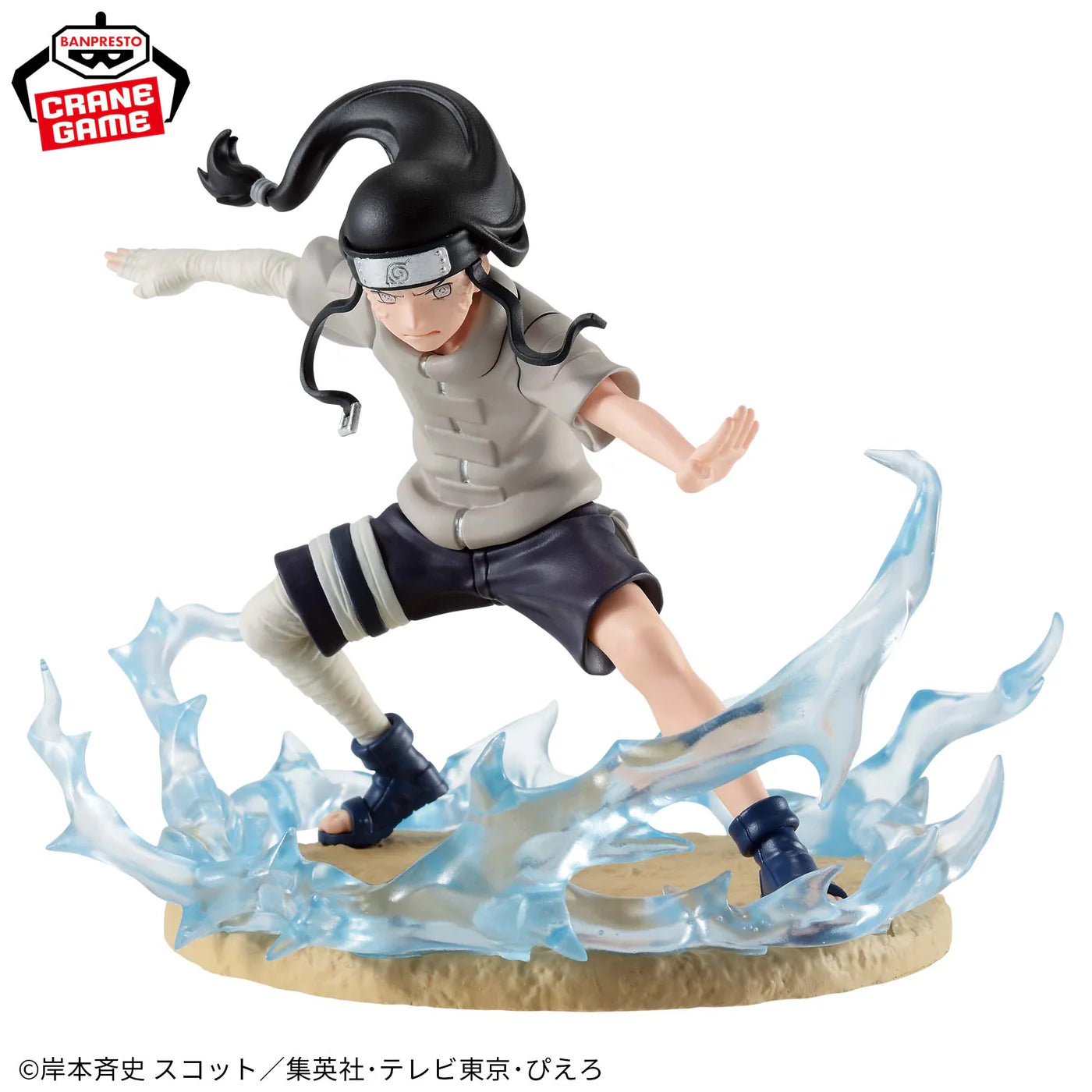NARUTO Shippuden Memorable Saga - NEJI HYUGA Figure