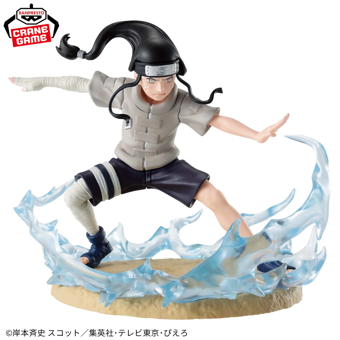 NARUTO Shippuden Memorable Saga - NEJI HYUGA Figure