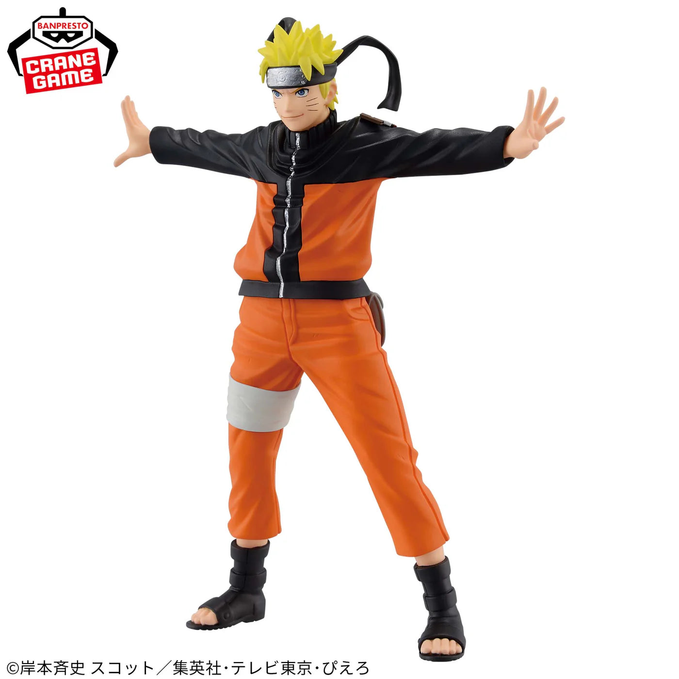 NARUTO Shippuden PANEL SPECTACLE - Battle Beyond Time - NARUTO UZUMAKI Figure