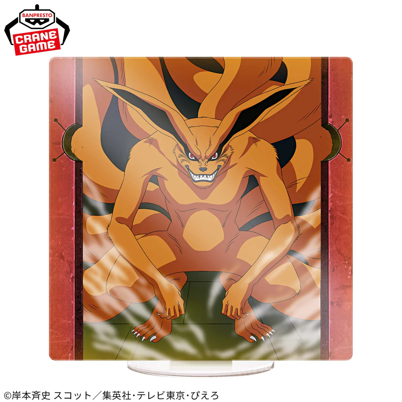 NARUTO Shippuden PANEL SPECTACLE - Battle Beyond Time - NARUTO UZUMAKI Figure