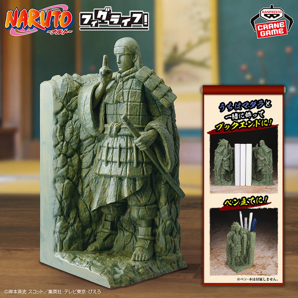 NARUTO Shippuden - FIG LIFE! Figure - Valley of the End HASHIRAMA SENJU & MADARA UCHIHA