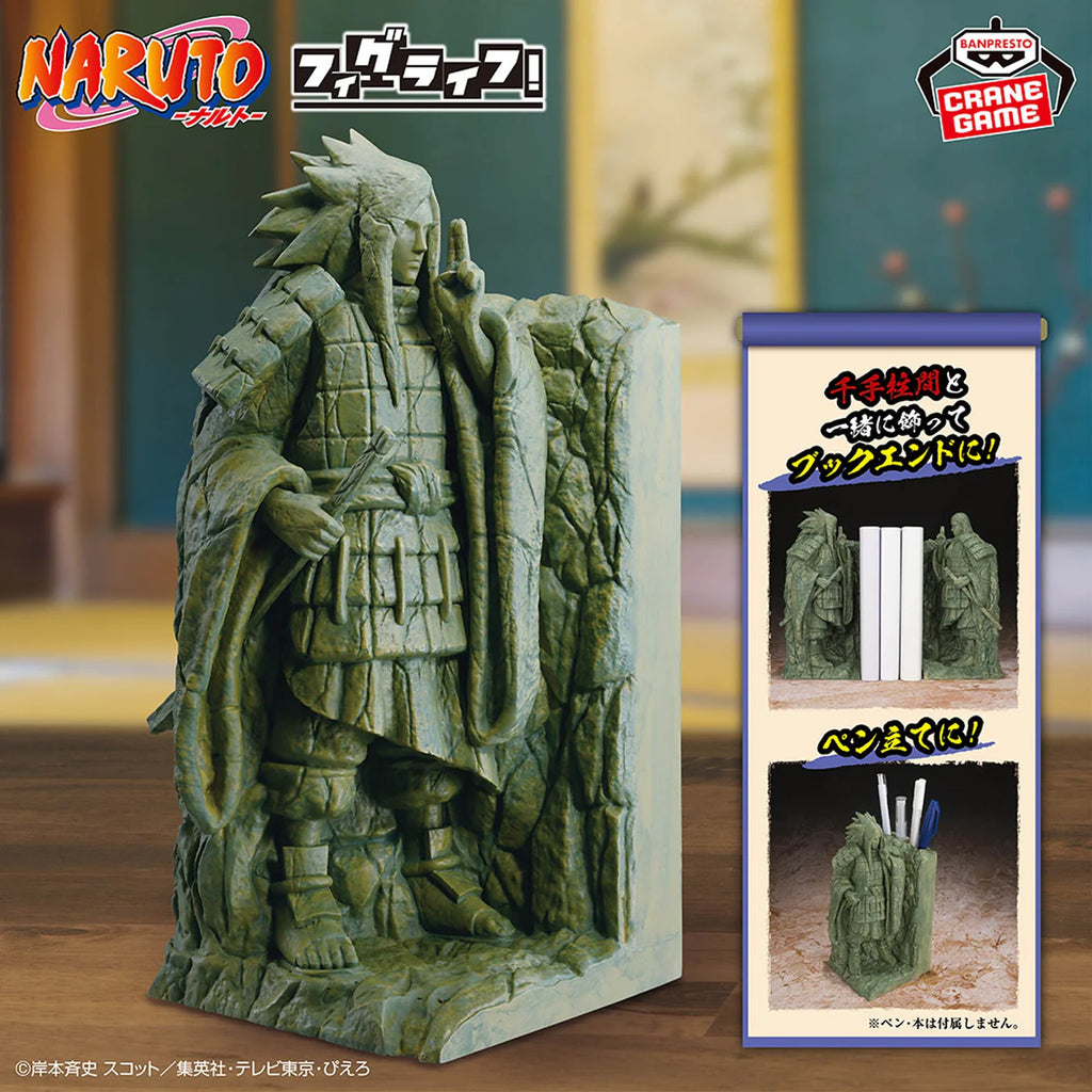 NARUTO Shippuden - FIG LIFE! Figure - Valley of the End HASHIRAMA SENJU & MADARA UCHIHA