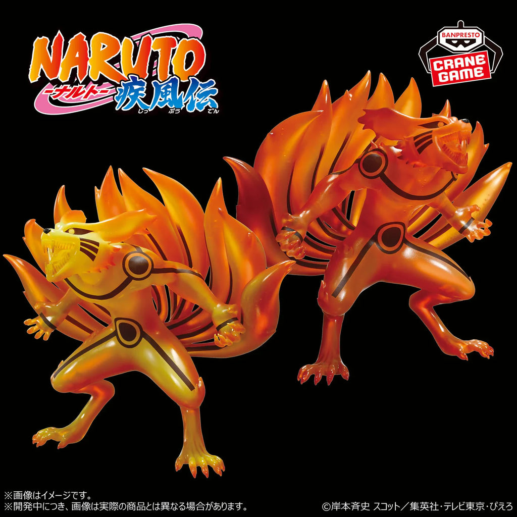 NARUTO Shippuden KURAMA II Version A/B Figure
