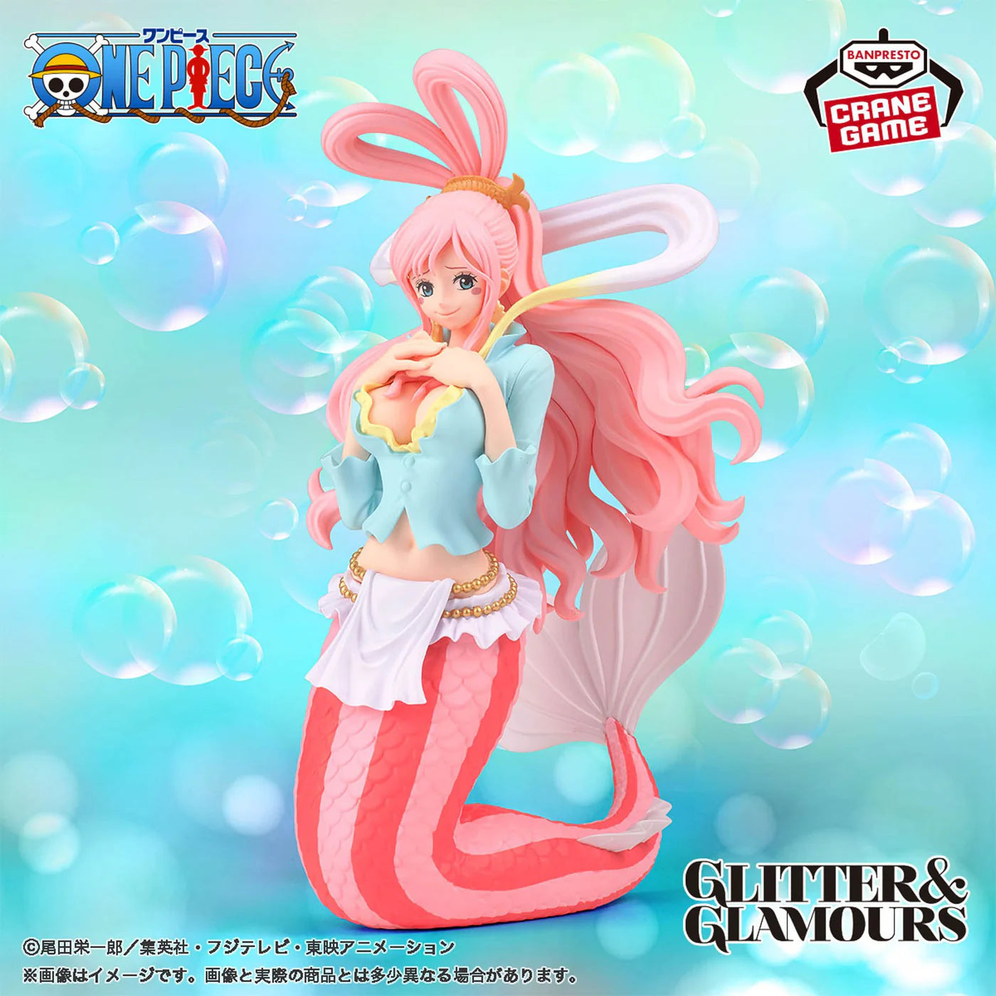 ONE PIECE GLITTER & GLAMOURS  Figure - SHIRAHOSHI