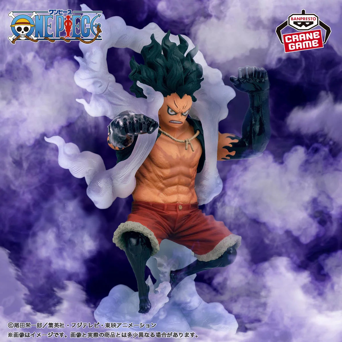 ONE PIECE - KING OF ARTIST Figure - MONKEY D. LUFFY - GEAR 4 SNAKEMAN