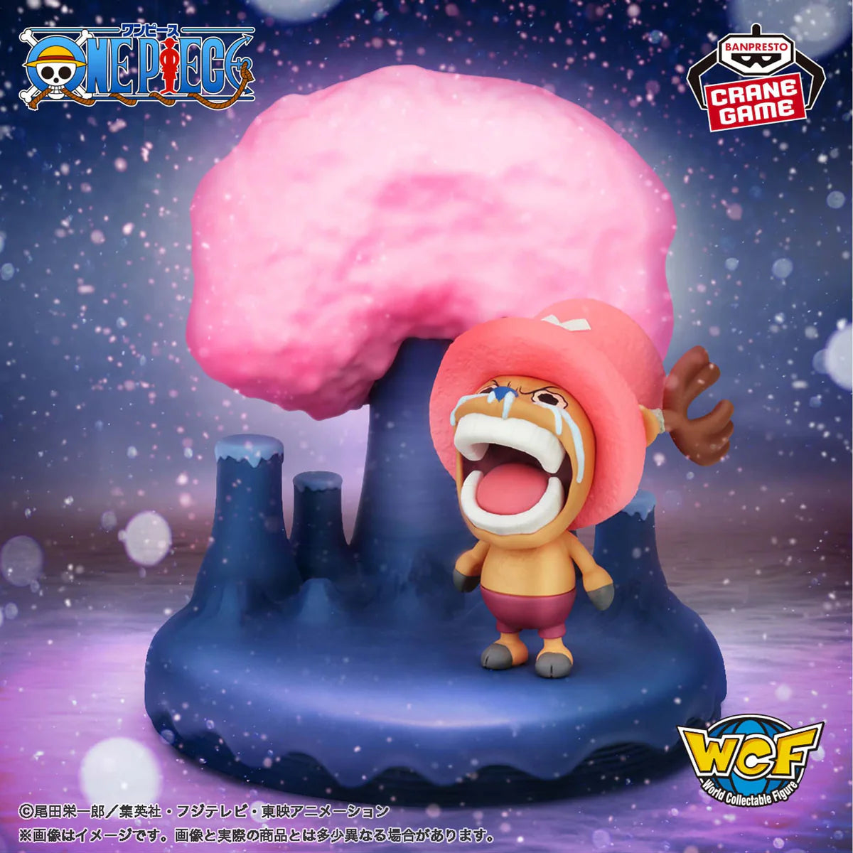 ONE PIECE World Collectable Figure (WCF) LOG STORIES - CHOPPER