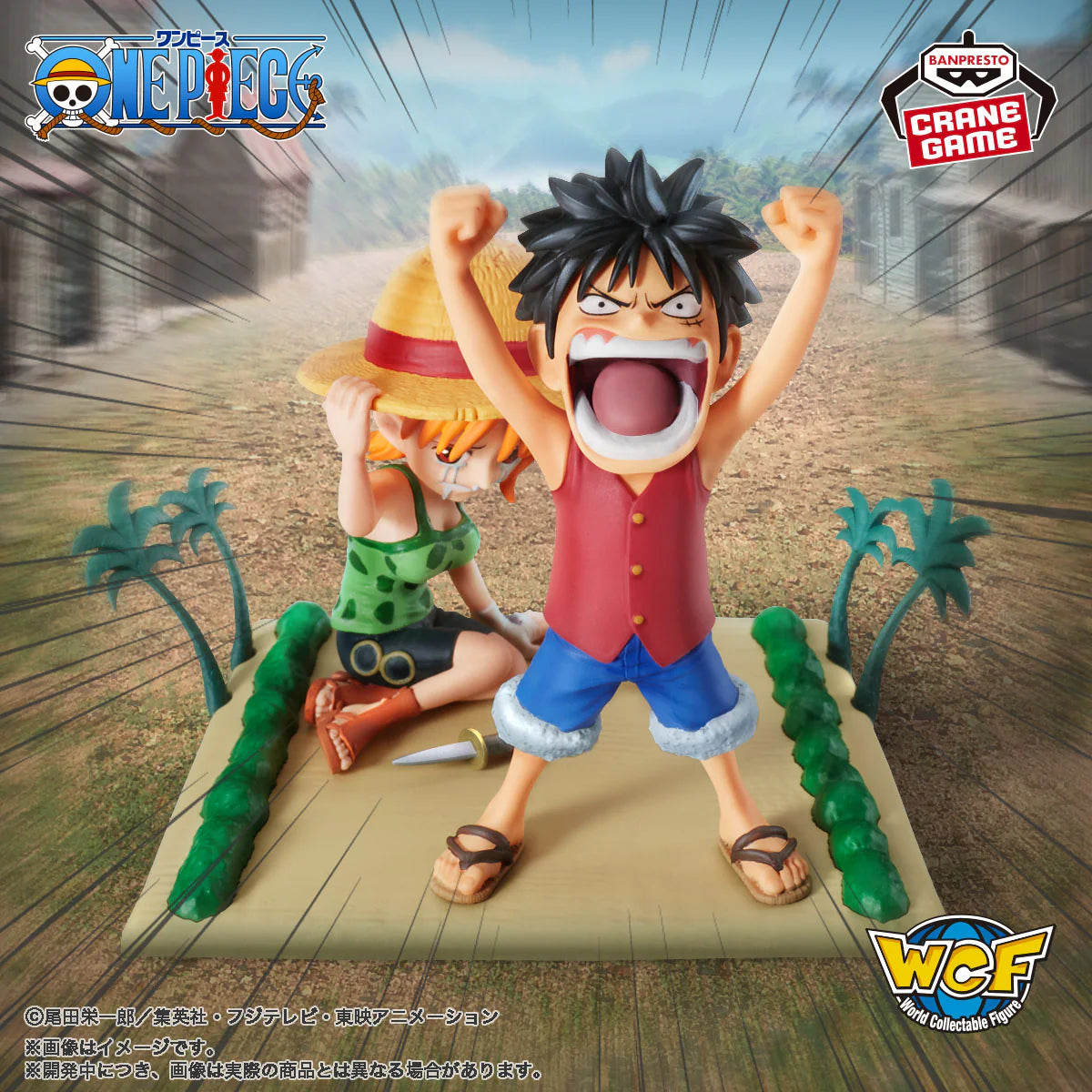 ONE PIECE World Collectable Figure (WCF) LOG STORIES - MONKEY D. LUFFY & NAMI - "OF COURSE!!!!!"