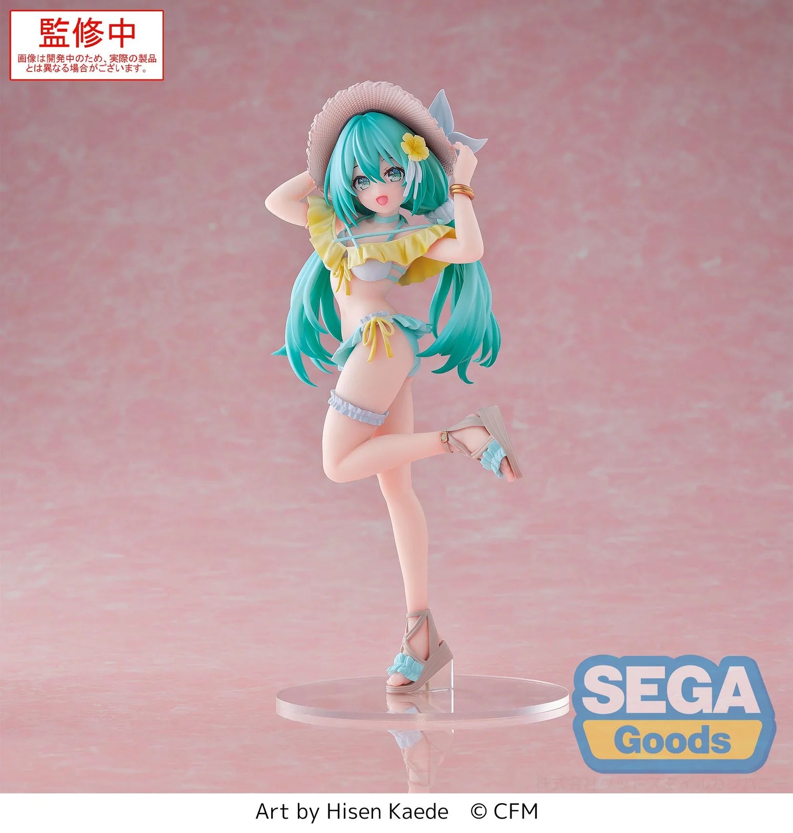 SEGA Luminasta Hatsune Mike Conceptual series Vol.1 Figure