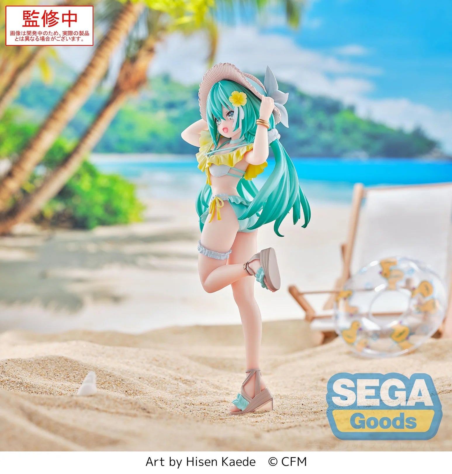 SEGA Luminasta Hatsune Mike Conceptual series Vol.1 Figure